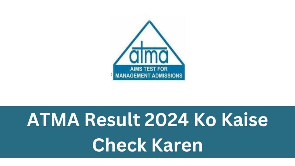 ATMA Result 2024 Ko Kaise Check Karen: Direct Link, Official Website