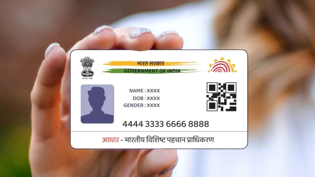 Child Aadhar Card Kaise Banaye: 10 मिनट में घर बैठे बनाये चाइल्ड आधार कार्ड इस वेबसाइट की मदत से!