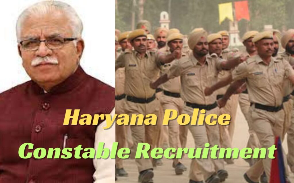 Haryana Police Constable Recruitment : आवेदन करने की आखरी तारीख 21 मार्च, जाने विस्तार में